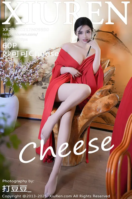 [Xiuren秀人网]2025.02.17 NO.9890 妙可可Cheese 11